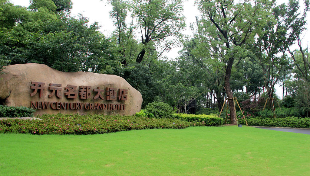 New Century Grand Hotel Nanxun Huzhou Eksteriør billede